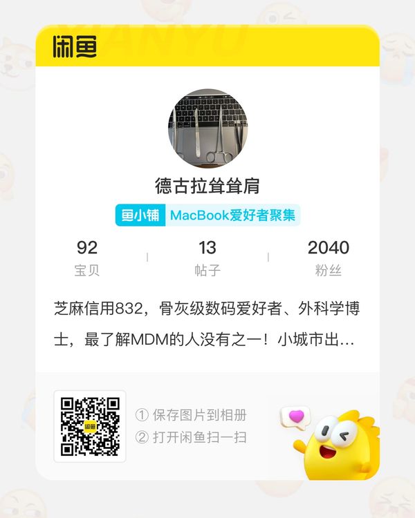 Astronaut in the air